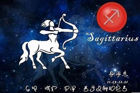 射手跟什麼星座最合|射手座跟哪個星座最合？牡羊、獅子座跟水瓶座最配 